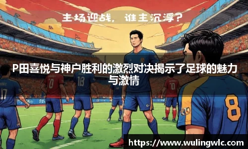 星空·综合体育官方网站