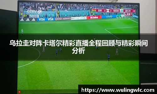 星空·综合体育官网