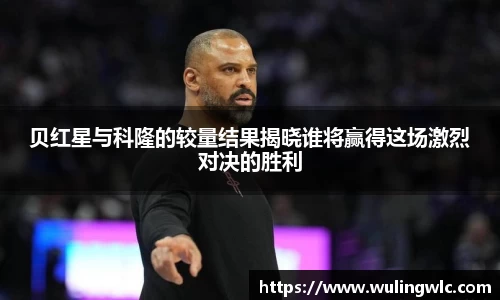 星空·综合体育官方网站