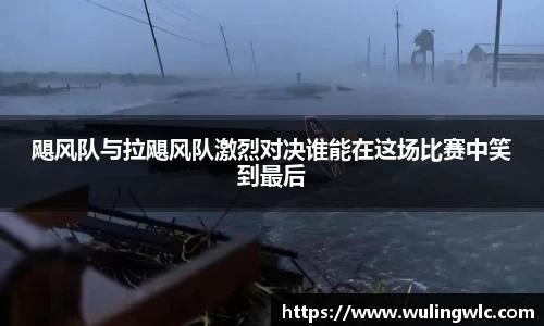 星空·综合体育中国官网