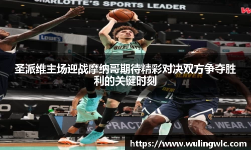 星空·综合体育中国官网