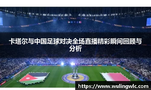星空·综合体育官方网站