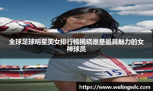 星空·综合体育中国官网