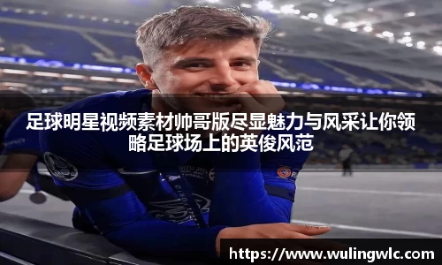 星空·综合体育官网
