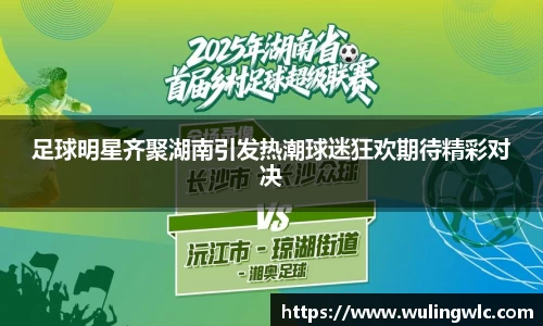 星空·综合体育中国官网