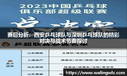 星空·综合体育中国官网