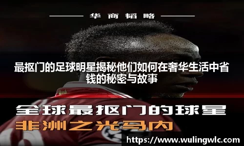 星空·综合体育中国官网