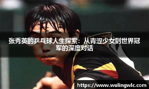 星空·综合体育中国官网