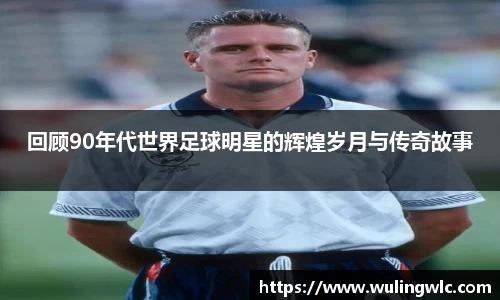 星空·综合体育官网