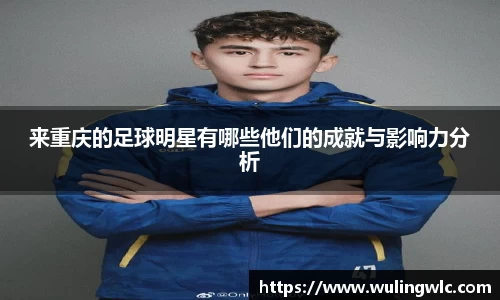 星空·综合体育中国官网