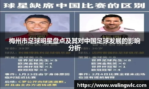 星空·综合体育中国官网