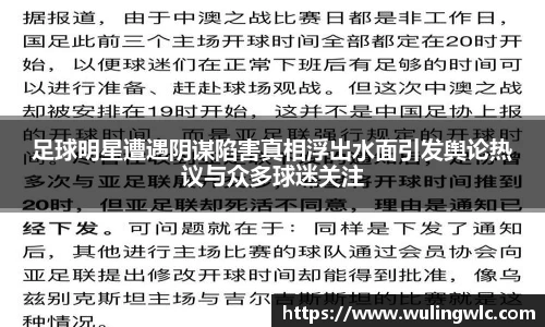 星空·综合体育中国官网