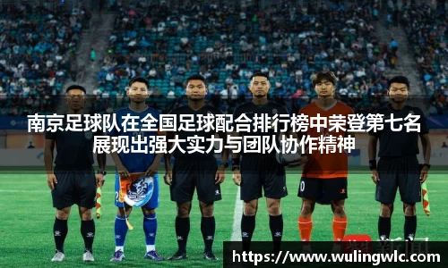 星空·综合体育官网