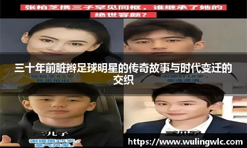 星空·综合体育