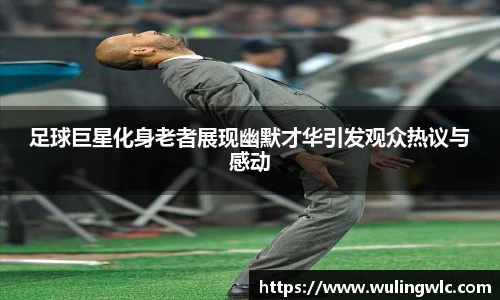 星空·综合体育官网